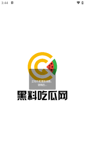 并进行选择