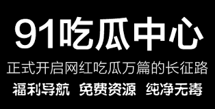 自己制作视
