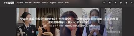 户访问粘性